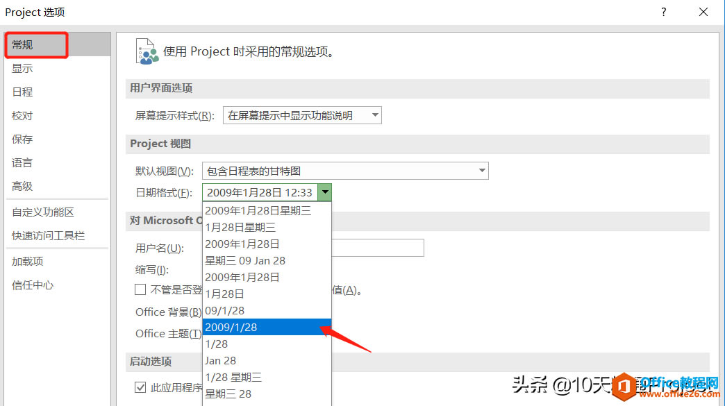 �����Project�������޸����ں͹��ڸ�ʽ