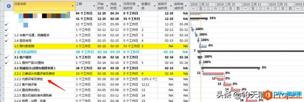 Project ���������Զ�������ȡ��������ɼ���