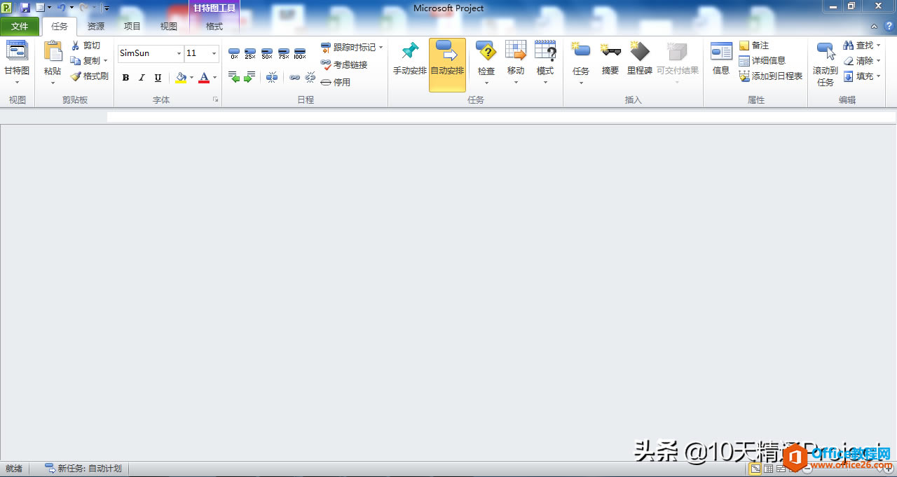 ��Project�ļ���ʾ�հ���ΰ죿