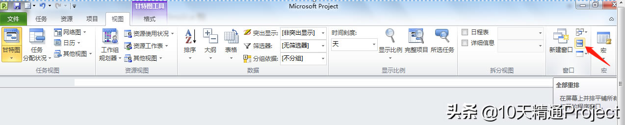 ��ProjectС���ɡ���Project�ļ���ʾ�հ���ô�죿