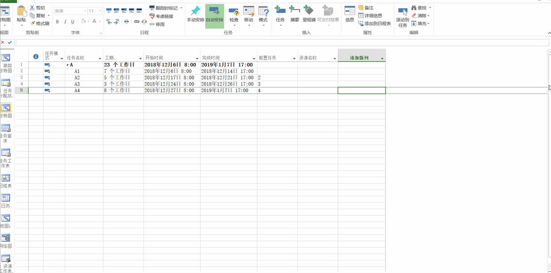 Project ����ʾ����ͼ����ΰ죿