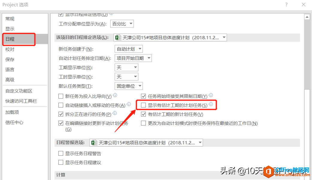 ΪɶProject����Щ����Ĺ��ڴ��ʺ�