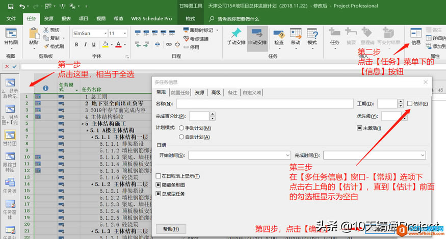 ΪʲôProject��������Щ����Ĺ��ڴ��ʺ�