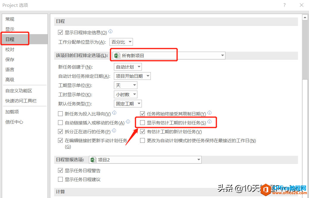 ΪʲôProject��������Щ����Ĺ��ڴ��ʺ�