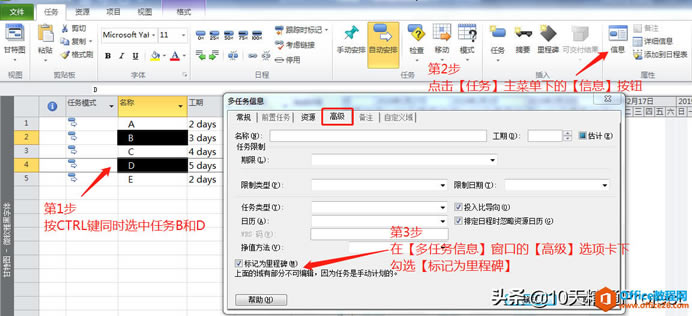 ��ʵ�õġ���������Ϣ�����ڣ���Project�����������޸�������Ϣ