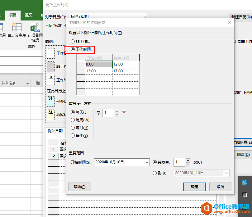 project ����ƶ��ƻ����ò�ͬ������
