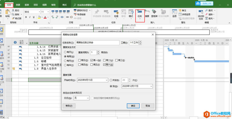 project ����ƻ� ��������֮���������ϵ
