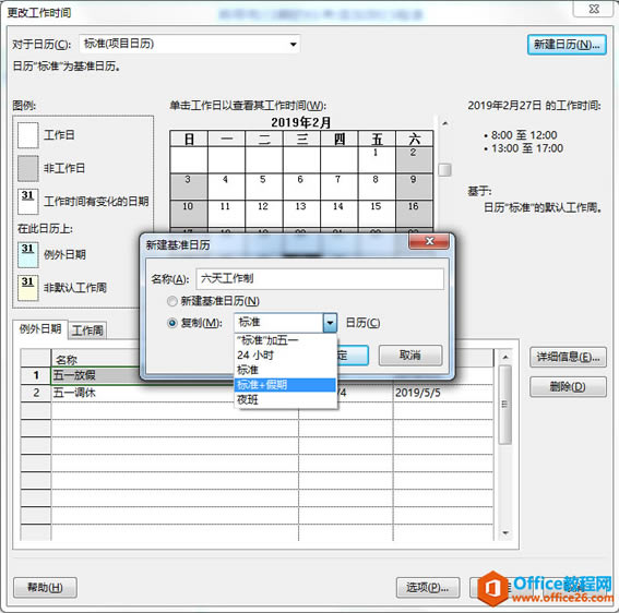 project 2016�����������