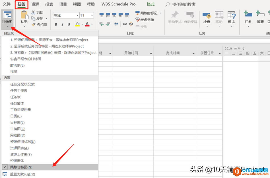 ��Project�̡̳����õ��ļ�������ȴ��ʾΪ�հ���ô�죿
