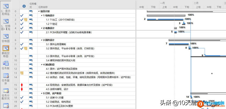 ��Project�̡̳����õ��ļ�������ȴ��ʾΪ�հ���ô�죿