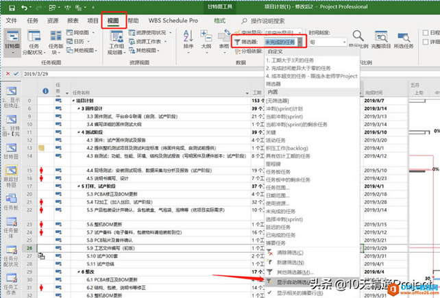 Projectͼ�Ľ̳� Project��Щ���������˲���ʾ������ID�����������ΰ�