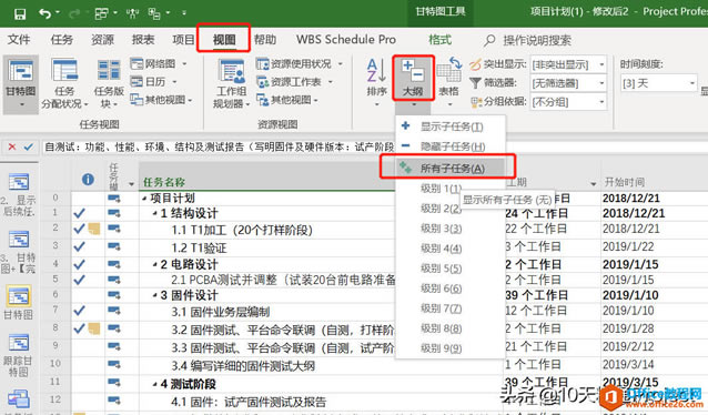 ��Project�̡̳���Щ���������˲���ʾ������ID�����������ô��