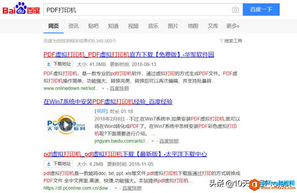 ��Project�̡̳�Project�ļ�ת��ΪPDF��ʹ�ӡԤ����һ����ô��