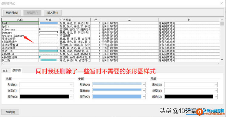 ��Project�̡̳���λָ�Project����ͼ��ʽ��Ĭ�����ã�