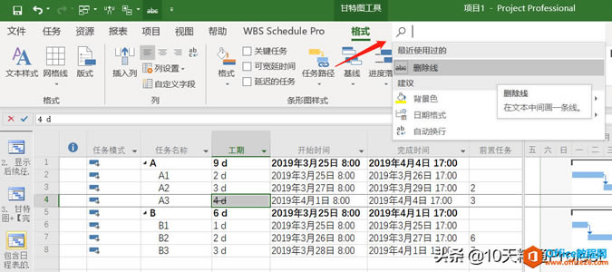 ��Project�̡̳���Project��������ζ�ĳ����Ԫ��ʹ��ɾ����