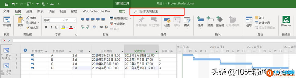 ��Project�̡̳�Project�����г���ʵ�õ�����������