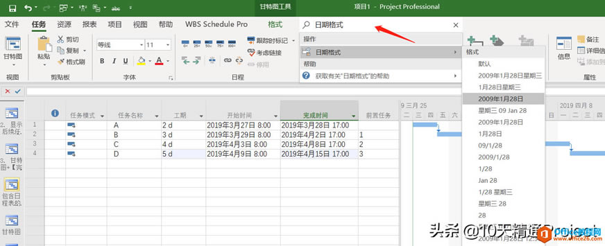 Projectͼ�Ľ̳� Project�����г���ʵ�õ�����������