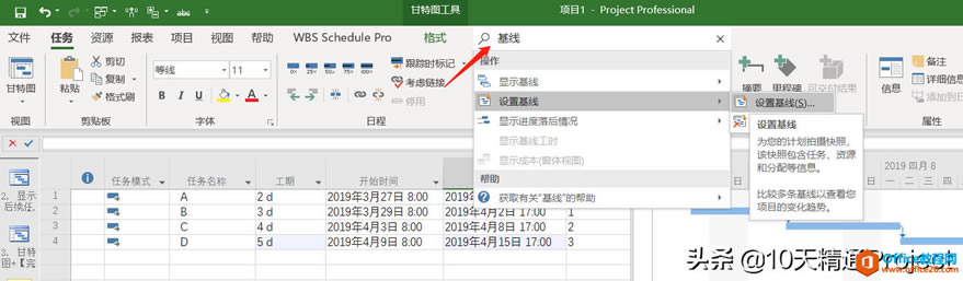 ��Project�̡̳�Project�����г���ʵ�õ�����������