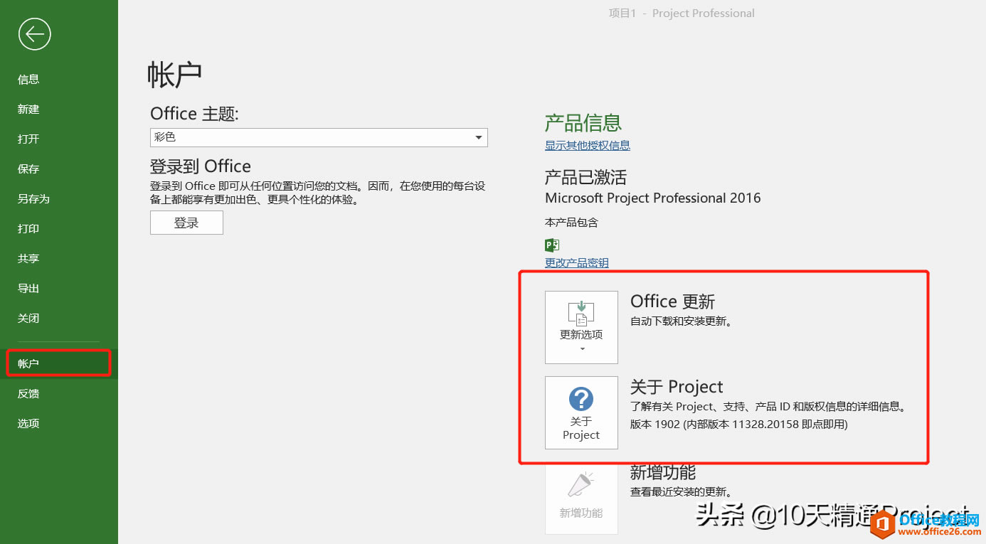 ��Project�̡̳�Project�����г���ʵ�õ�����������