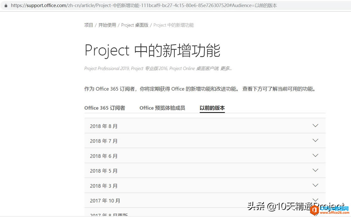 ��Project�̡̳�Project�����г���ʵ�õ�����������