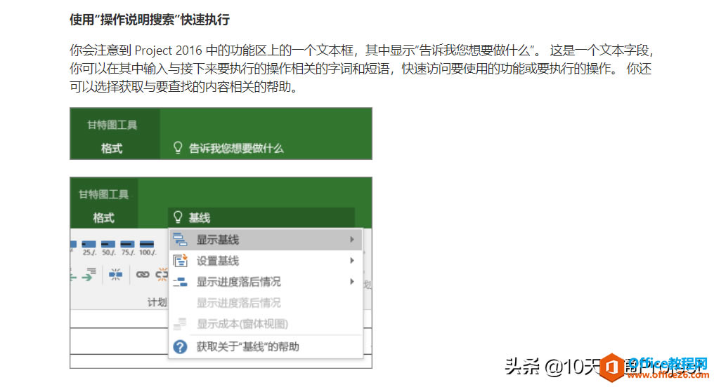 ��Project�̡̳�Project�����г���ʵ�õ�����������
