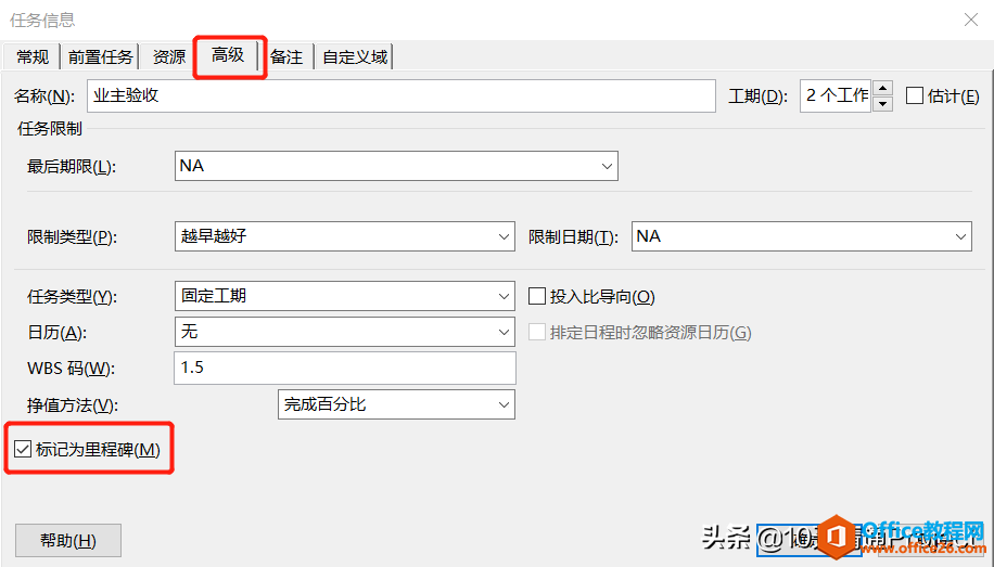 ��Project�̡̳���Project�������������̱�������ʾ��ֱ��