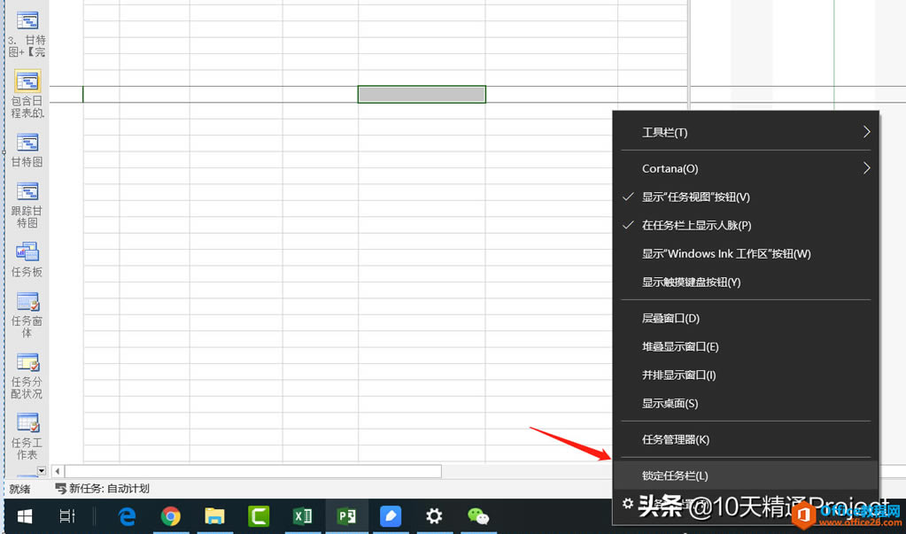 Project�����С����Ĺ���ʱ�䡿�����޷������ȷ������ť��ô��