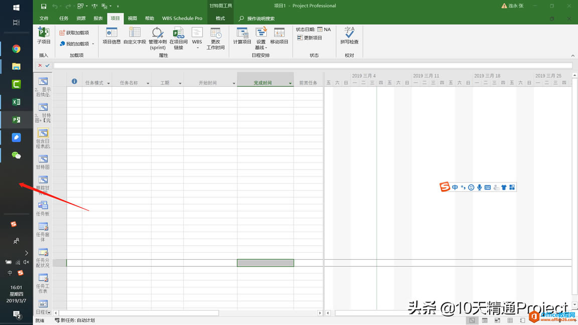 Project�����С����Ĺ���ʱ�䡿�����޷������ȷ������ť��ô��