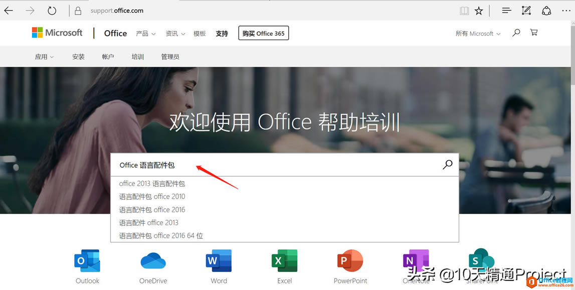 �����Project������������Ӣ��֮�������л�