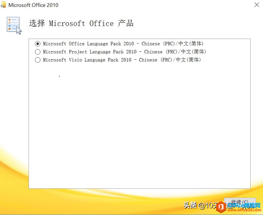 �����Project������������Ӣ��֮�������л�