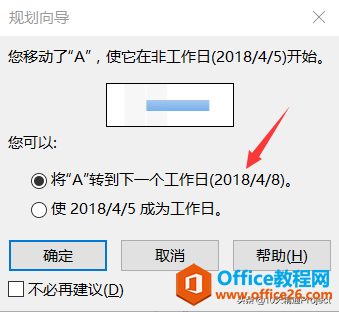 Project������ʹ���ֶ��ƻ��ı׶�