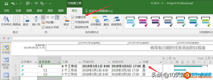 Project������ʹ���ֶ��ƻ��ı׶�
