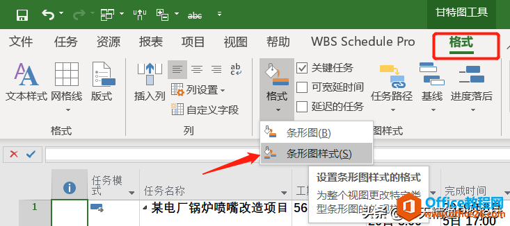 ���̡̳���Project�����ɾ����ӡԤ���в���Ҫ������ͼͼ��