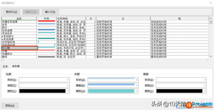 ��Project�����ɾ����ӡ����в���Ҫ������ͼͼ��