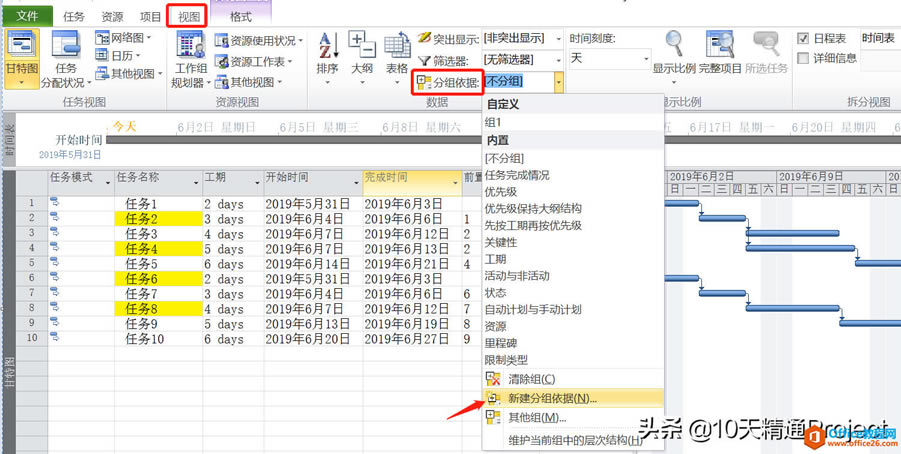 ���̡̳������Project�����м���������ĺϼƹ���