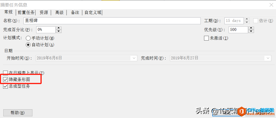 ���̡̳���Project�����аѶ����̱����������ͼ��ʾ��һ����