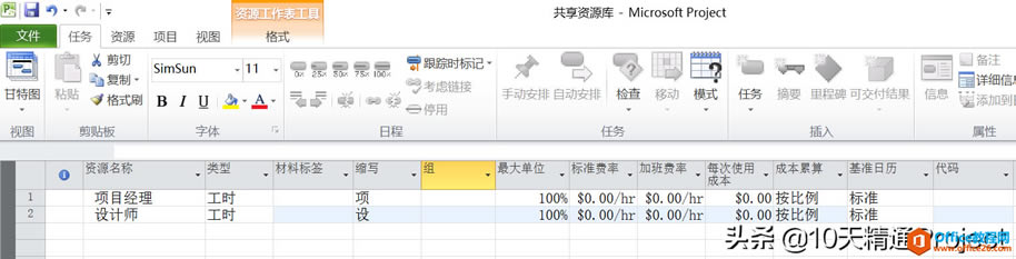 ��Project�̡̳������Ŀ���ù�����Դ��