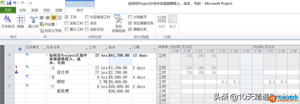 ��Project�̡̳������Project�ƻ��������������롢�ɱ���ë��