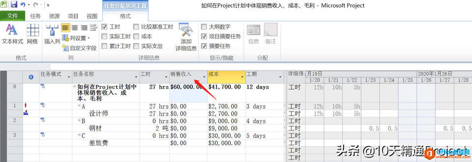 ��Project�̡̳������Project�ƻ��������������롢�ɱ���ë��
