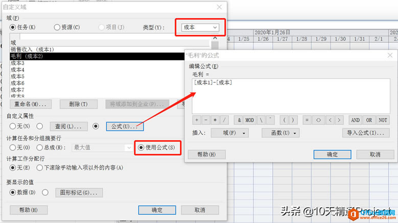 ��Project�̡̳������Project�ƻ��������������롢�ɱ���ë��