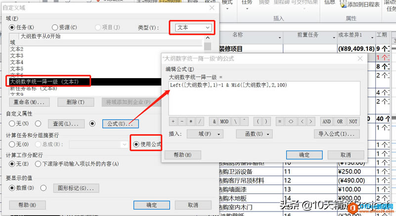 ��Project�̡̳���������ǰ��ʾ�Ĵ������ͳһ��һ��