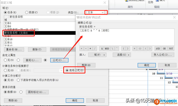 ��Project�̡̳���������ǰ��ʾ�Ĵ������ͳһ��һ��