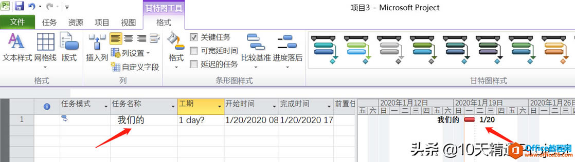 ��Project�̡̳�����޸�Project������Ĭ�����塢Ĭ������ͼ��ʽ