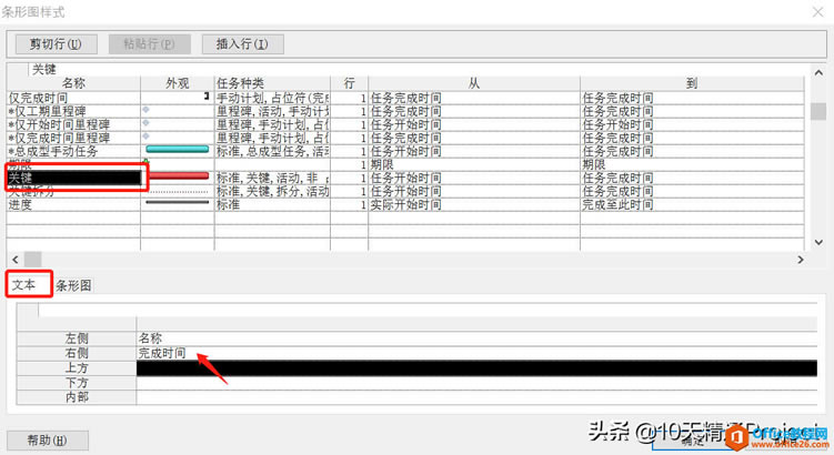��Project�̡̳�����޸�Project������Ĭ�����塢Ĭ������ͼ��ʽ
