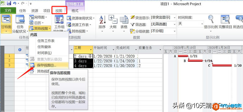 ��Project�̡̳�����޸�Project������Ĭ�����塢Ĭ������ͼ��ʽ