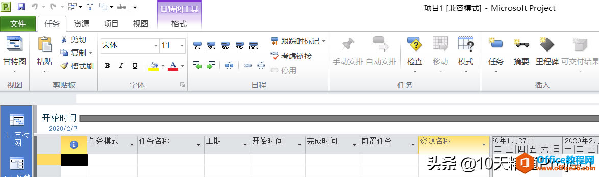 ���̡̳����پ���汾���⣬Project 2019/2016/2013/2010������