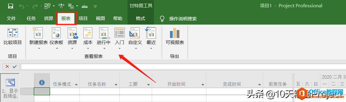 ���̡̳����پ���汾���⣬Project 2019/2016/2013/2010������