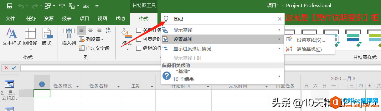 ���̡̳����پ���汾���⣬Project 2019/2016/2013/2010������
