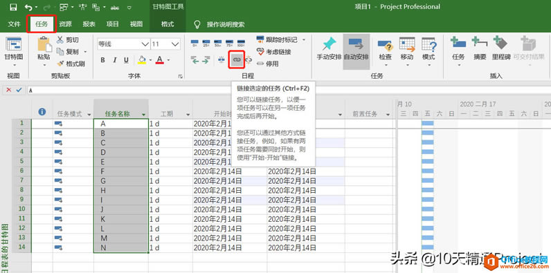 �����Project ��Ѹ����������֮��Ĺ�����ϵ