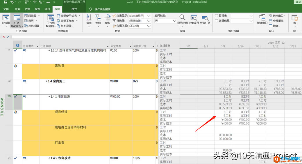 ��Project �̡̳���ݼ� - ���ٶ�λ�����������ͼ����ʱ���